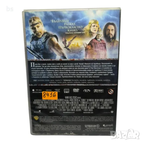 Беулф с Анджелина Джоли DVD , снимка 2 - DVD филми - 43511921