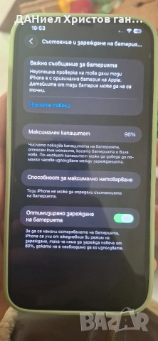 iphone 12 pro max 256 gb 6 gb ram