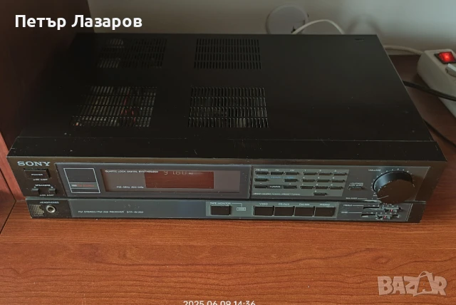 Аудио усилвател Sony STR-AV250  с вграден FM приемник