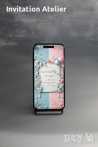 Дигитални покани, снимка 7 - Картини - 52324564