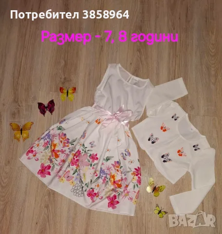 РАЗПРОДАЖБАНА НА ДЕТСКИ РОКЛИ🦋🌸, снимка 5 - Детски рокли и поли - 55876334