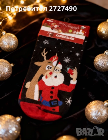 Луксозни Коледни Термо Чорапи