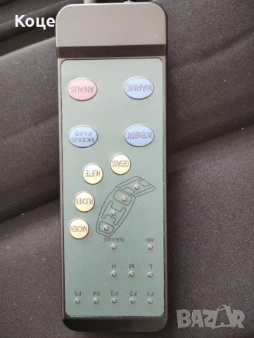 Масажор Massagematte Vario, снимка 2 - Други стоки за дома - 41144840
