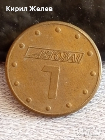 Два жетона за казино, автомивка стари редки за КОЛЕКЦИЯ ДЕКОРАЦИЯ 30850, снимка 7 - Други ценни предмети - 52387599