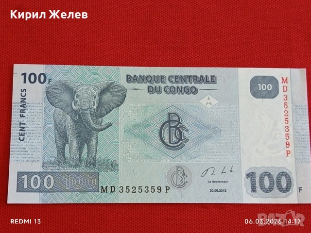 Банкнота КОНГО много красива перфектно състояние непрегъвана перфектно състояние за КОЛЕКЦИЯ 53886, снимка 4 - Нумизматика и бонистика - 53734789