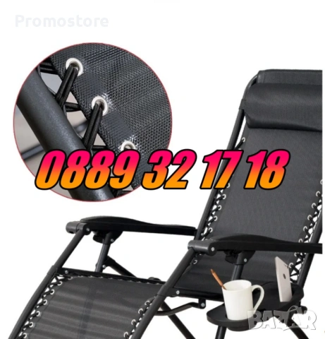 Градински сгъваем шезлонг, градински стол + поставка за телефон и чаша, снимка 5 - Градински мебели, декорация  - 53249873