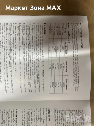 Керамичен нагревател HotVex ceramic heater 1500 W + Дистанционно, снимка 7 - Отоплителни печки - 52957932