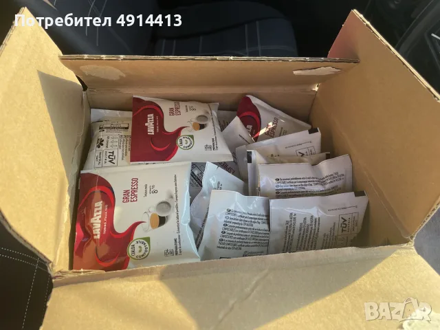КАФЕ ДОЗИ LAVAZZA GRAN ESPRESSO ESE - 150 броя , снимка 2 - Други стоки за дома - 55746198
