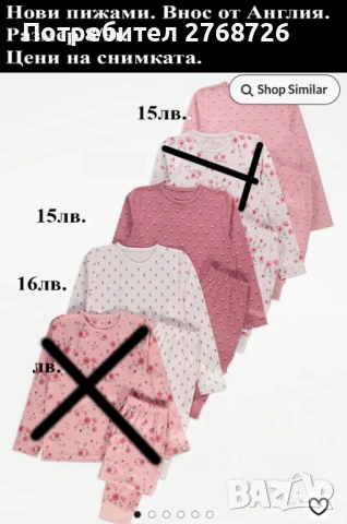 Нови дрехи, повечето внос от Англия, САМО Размер 8-9г, снимка 17 - Други - 45233848