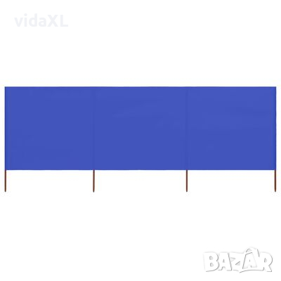 vidaXL Параван против вятър от 3 панела текстил 400x120 см лазурносин(SKU:47147, снимка 1 - Спални и легла - 44635374