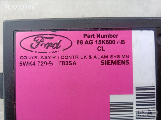 98AG15K600AB - МОДУЛ ИМОБИЛАЙЗЕР - ФОРД ФОКУС, снимка 4 - Части - 44461639