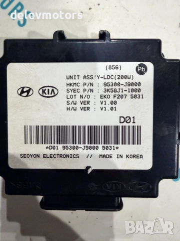 95300-J9000 модул от Hyundai Kona 1.6 T-GDI, двигател G4FJ, ск. кутия DQ21, 177 кс., 2021 г., снимка 3 - Части - 52528635
