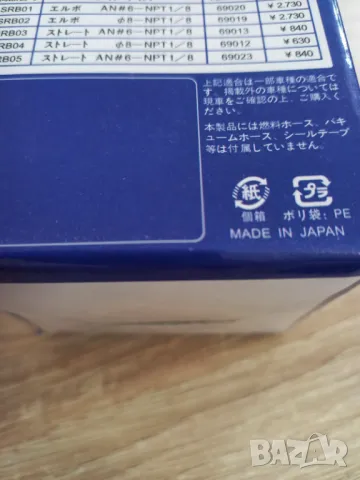 Бензинов регулатор SARD, регулируем, горивен регулатор, НОВ, УНИВЕРСАЛЕН, снимка 3 - Аксесоари и консумативи - 21888355