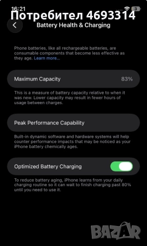 Iphone 11 128GB 83%, снимка 6 - Apple iPhone - 52920923