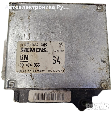 компютър OPEL ASTRA C18XE ,90414966 SA, SIEMENS 5WK9 052, 5WK9052