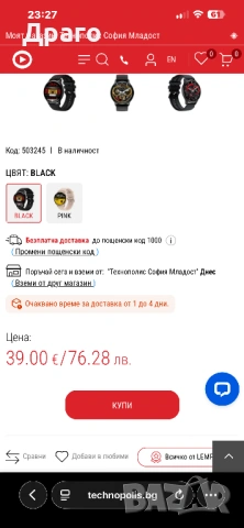 Смарт часовник Lemfo HK89, снимка 4 - Дамски - 53650233