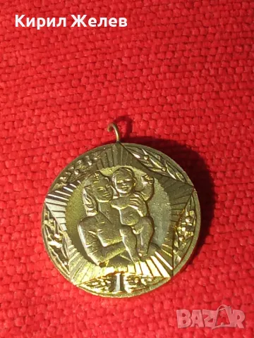 Възпоменателен медал 100г. БЪЛГАРСКО ДЪРЖАВНО ЗДРАВЕОПАЗВАНЕ 1979г. за КОЛЕКЦИЯ 37996, снимка 9 - Антикварни и старинни предмети - 40746630