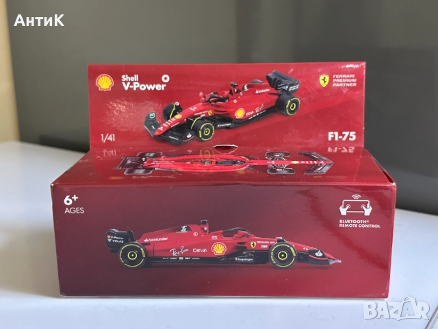 Количка Shell Ferrari F1 75 Burago 2023