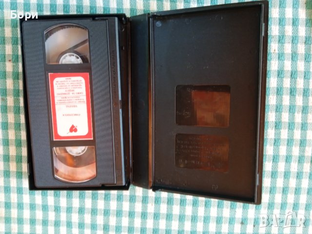 Филм 18+ VHS , снимка 6 - Други жанрове - 41569868