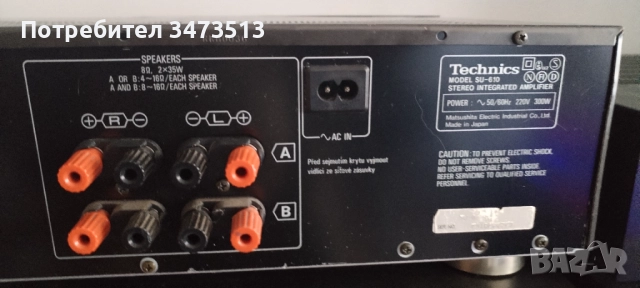 Technics SU-610, снимка 2 - Ресийвъри, усилватели, смесителни пултове - 52927987