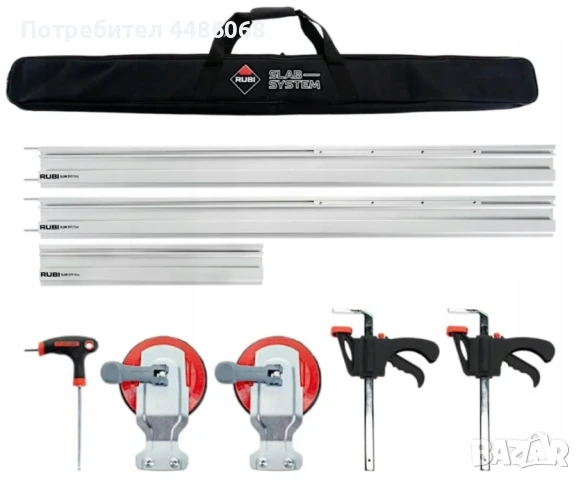 Линеал Rubi за машина за рязане на плочки комплект 320 мм, TC-125 G2