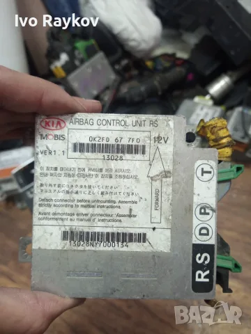 Модул AIRBAG 0K2FD677F0 за KIA CARENS II 