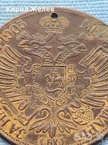 Месингов пендар за накит 1905г. Франц Йозеф Австрийска империя 15304, снимка 7 - Нумизматика и бонистика - 42739841