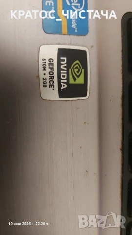 Лаптоп ASUS, снимка 2 - Лаптопи за дома - 50673541