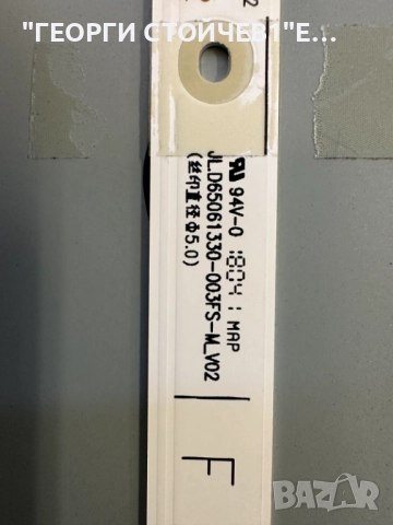 H65A6100  RSAG7.820.7921/ROH RSAG7.820.7911/ROH  RSAG7.820.7932/ROH HD650S1U51-TA\S3\GM\ROH , снимка 13 - Части и Платки - 52422660