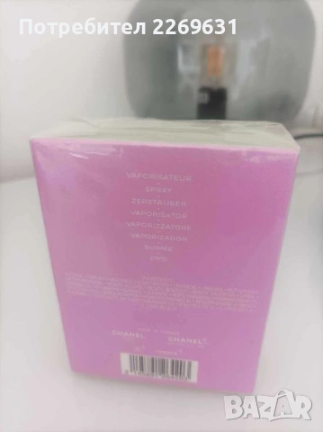 Парфюми Ninq Soleil на Ninq Ricci и Chanel Chance, снимка 6 - Дамски парфюми - 53537287