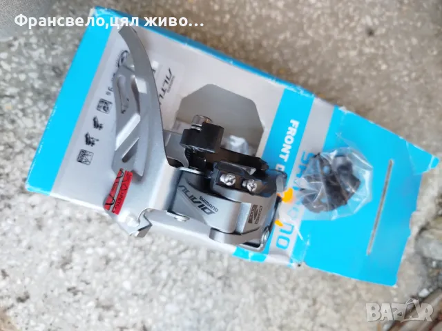 Преден дерайльор за велосипед колело Shimano fd m 371, снимка 1