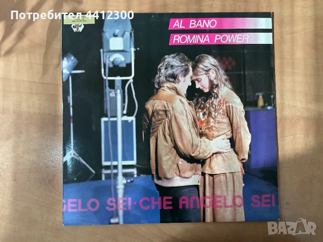 Грамофонна плоча