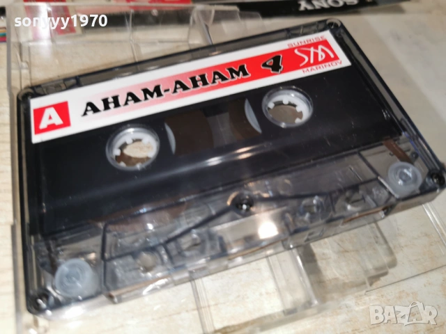 АНАМ-АНАМ 4 ОРИГИНАЛНА КАСЕТА 1701261824, снимка 5 - Аудио касети - 53134178