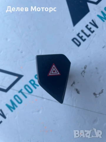 Бутон аварийки 9817909780 от Peugeot 301, 1.5 BlueHDI, 102 кс., двигател YHY, 6 ск.