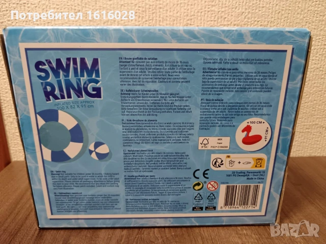 Нови надуваеми пояси Водно конче и Еднорог., снимка 16 - Надуваеми играчки - 43821226