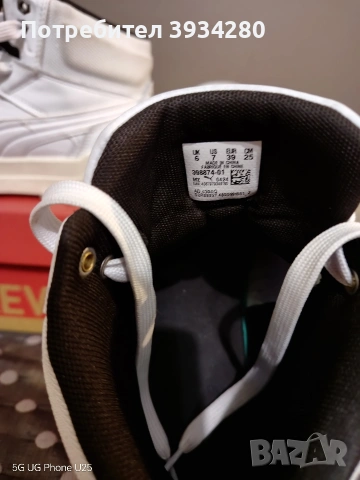 обувки Puma Rebound Abrupt н39, снимка 4 - Други - 53575012