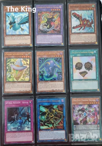 Yu-Gi-Oh Binder part 2, снимка 2 - Карти за игра - 53622608