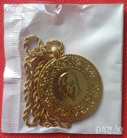 Медальон с турска монета.