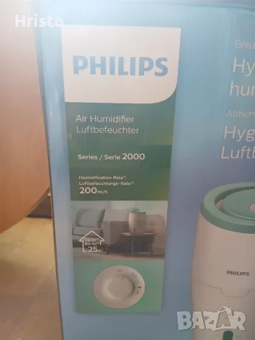 Овлажнител за въздух philips, снимка 7 - Овлажнители на въздух - 55968574