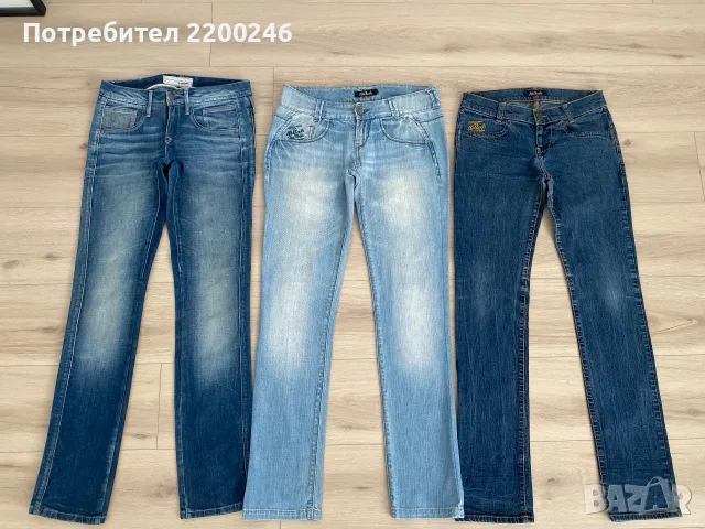 Дънки Killah u G - STAR RAW
