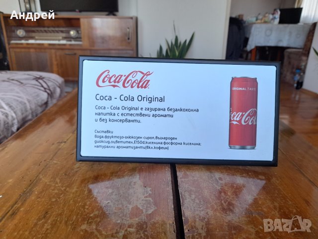 Стара табела,реклама Кока Кола,Coca Cola