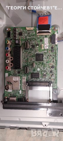 LG 32LF5610 EAX66164203(1.0) EBT63716613 EAX66171501(2.0) LGP32D-15CH1 T320HVN05.6 32T42-C07        , снимка 3 - Части и Платки - 44356360