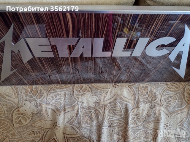 Табела на Металика, снимка 3 - Декорация за дома - 41339270