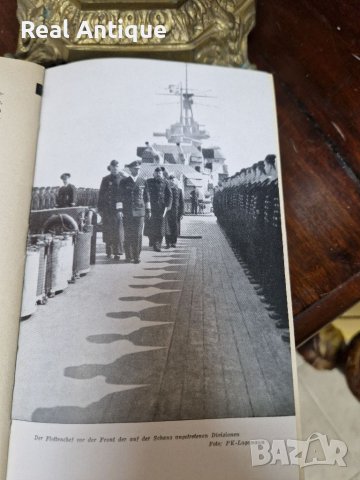 Рядка антикварна немска книга- Принц Ойген в първата битка от 1944 г., снимка 9 - Антикварни и старинни предмети - 39407059