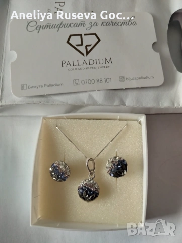 Комплект с камъни Сваровски , снимка 2 - Други - 53018541