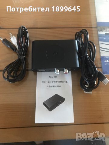 Stereo Безжичен авто аудио bluetooth приемник BLS-B29, Bluetooth 5.3, снимка 2 - Аксесоари и консумативи - 41329063