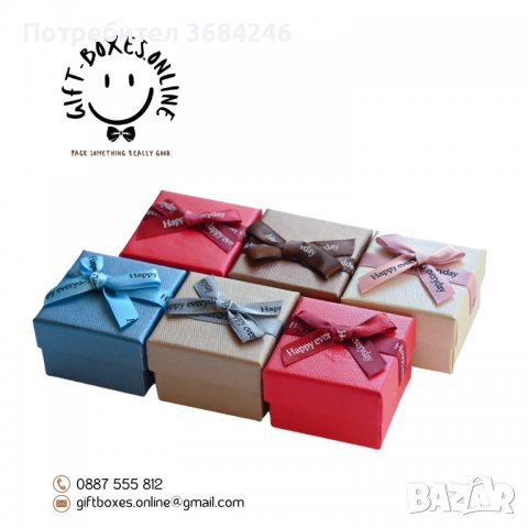 Подаръчни кутии за пръстени аксесоари или малки дарове на едро, снимка 2 - Други - 40143374