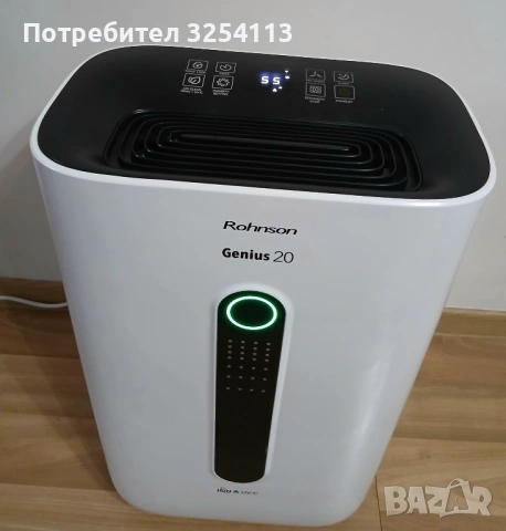 Пречиствател за въздух ROHNSON Dehumidifier, снимка 2 - Овлажнители и пречистватели за въздух - 53763373