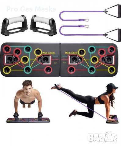 Фитнес Уред 13 в 1 Лицеви упори Трицепс Гръб Рамена Кръст само за 45 лв. Ново в кашон. Изпращаме за 