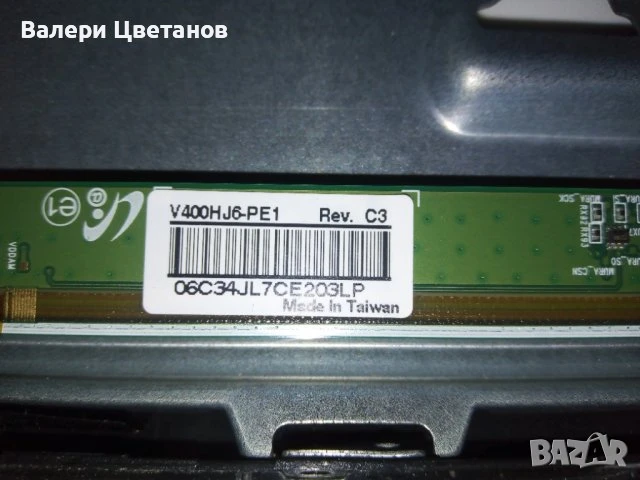 телевизор CROWN 40T21100B на части, снимка 7 - Телевизори - 51410822